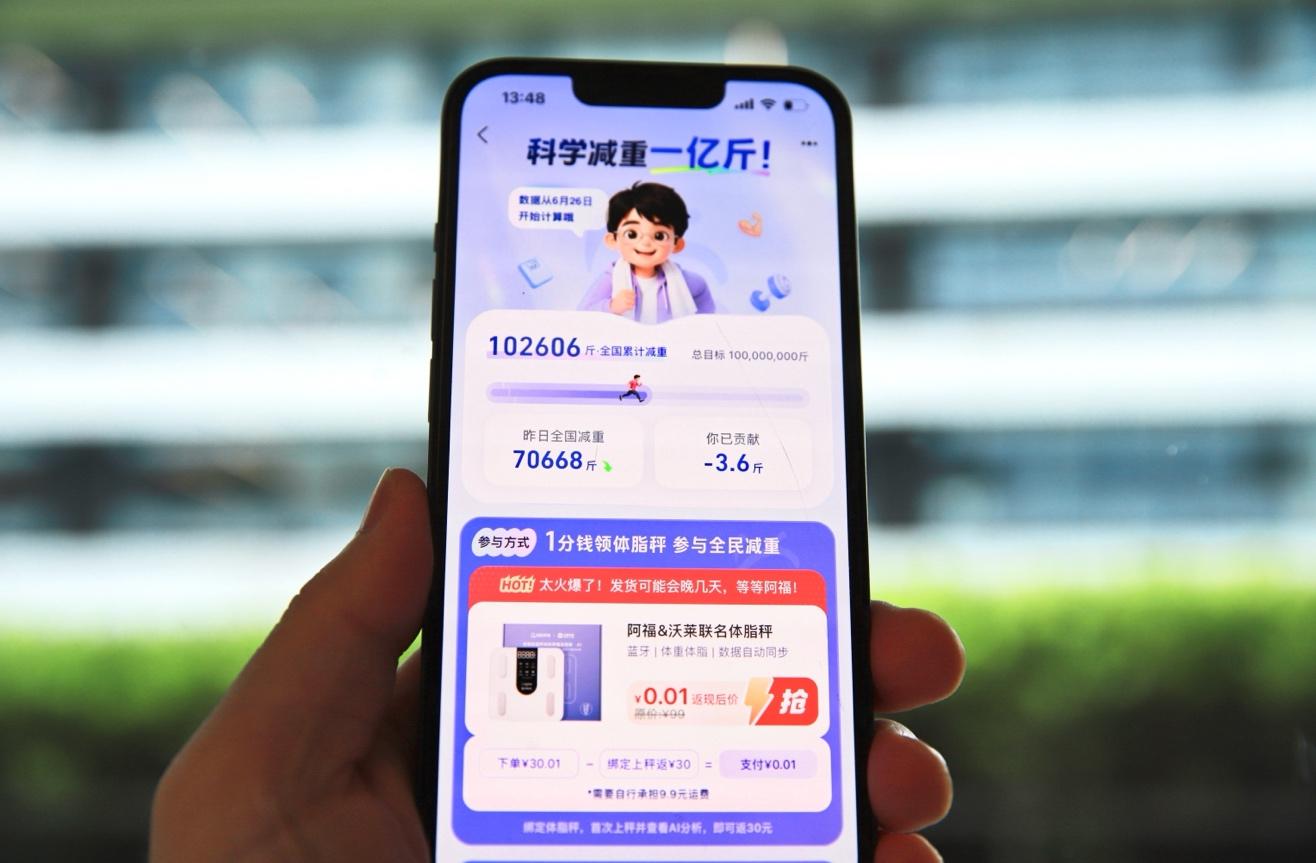 广东跻身阿福科学减重榜前十 网友：难道粤菜真能减肥？