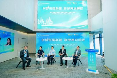 香港智慧低碳发展创新联盟周年主题分享活动在深召开