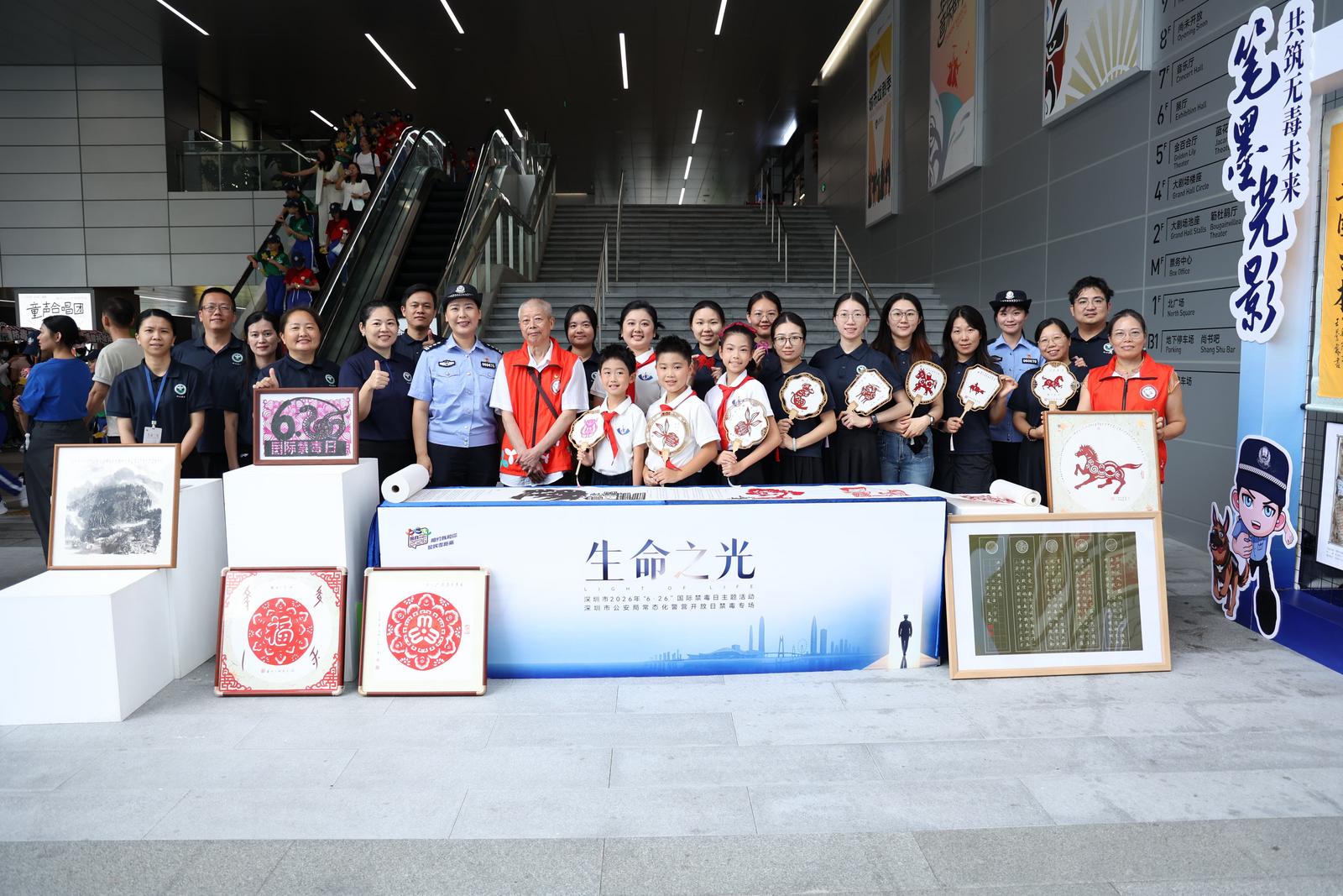 守护生命之光 共筑无毒防线 深圳公安举办常态化警营开放日禁毒专场活动