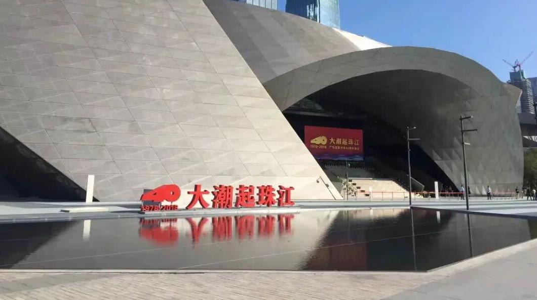 红色旅游迈入“沉浸共情”时代 深圳红色主题旅游精品线路发布