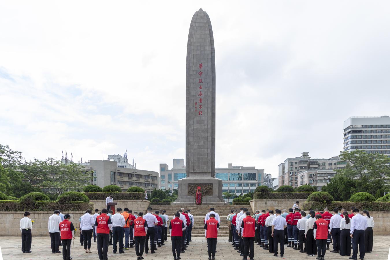 深圳举行祭扫活动 缅怀革命烈士 传承红色基因