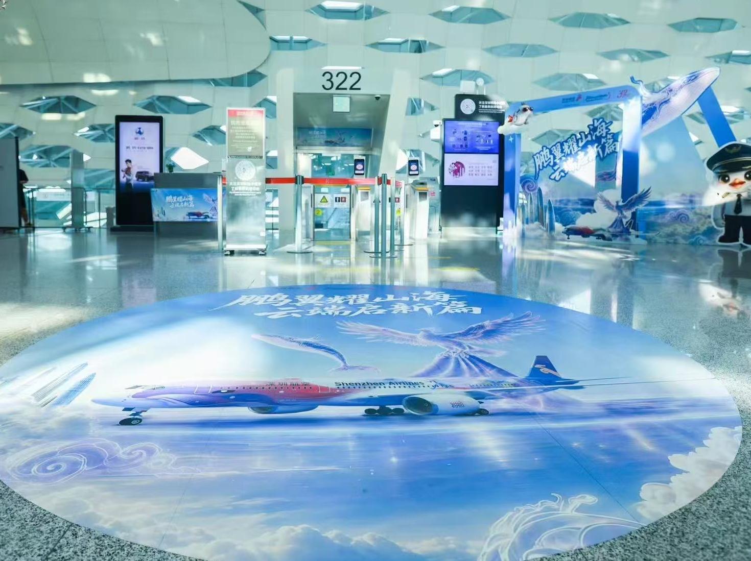 深圳航空A350宽体机首航迎暑运：鲲鹏展翼，世界触手可及