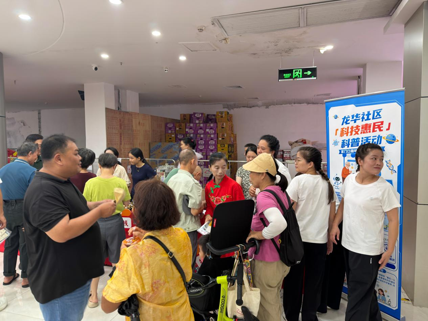 科普进社区 服务暖家门！龙华区公益活动落地樟坑社区