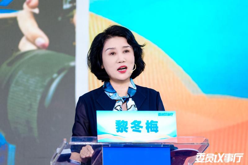 福田区政协委员黎冬梅：深挖深圳科创底色  打造独一份的消费场景