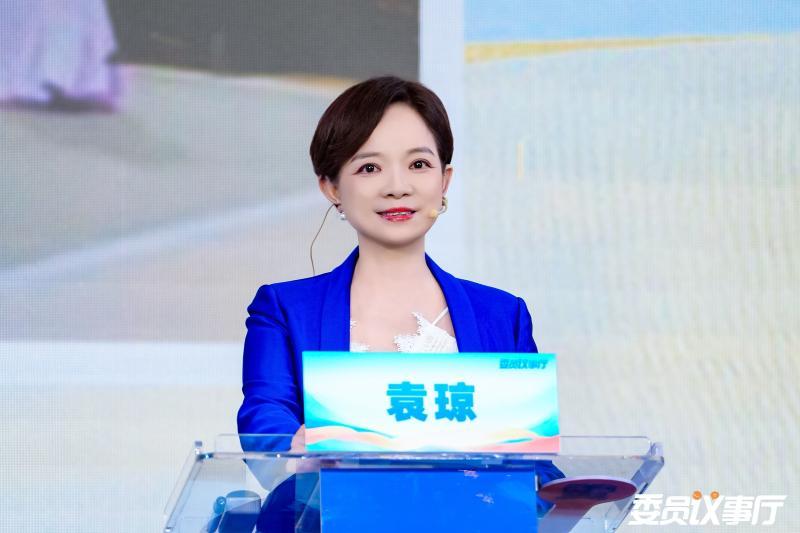 福田区政协委员袁琼：在深打造AI国际时尚周、美食地标、夜游嘉年华
