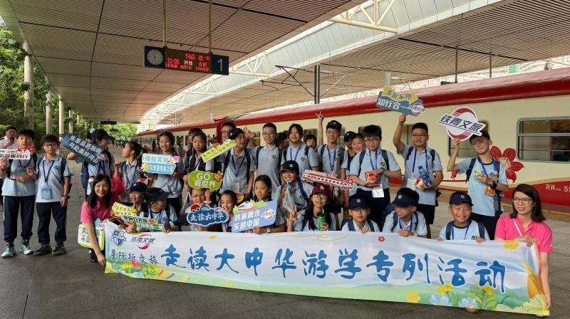 粤港澳大湾区首趟泉州方向研学专列发车 400名学生开启10天海丝之旅