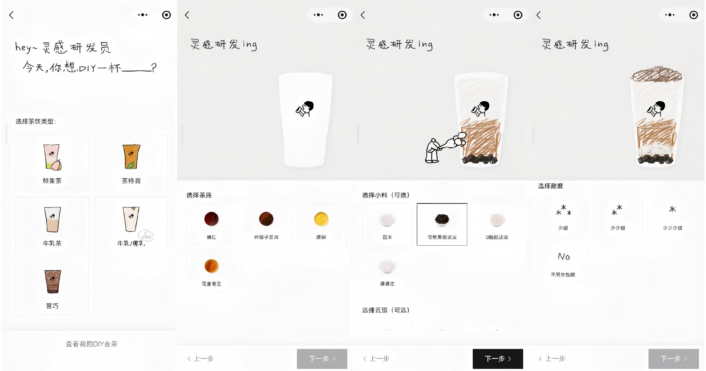 WPS拼图1.jpg