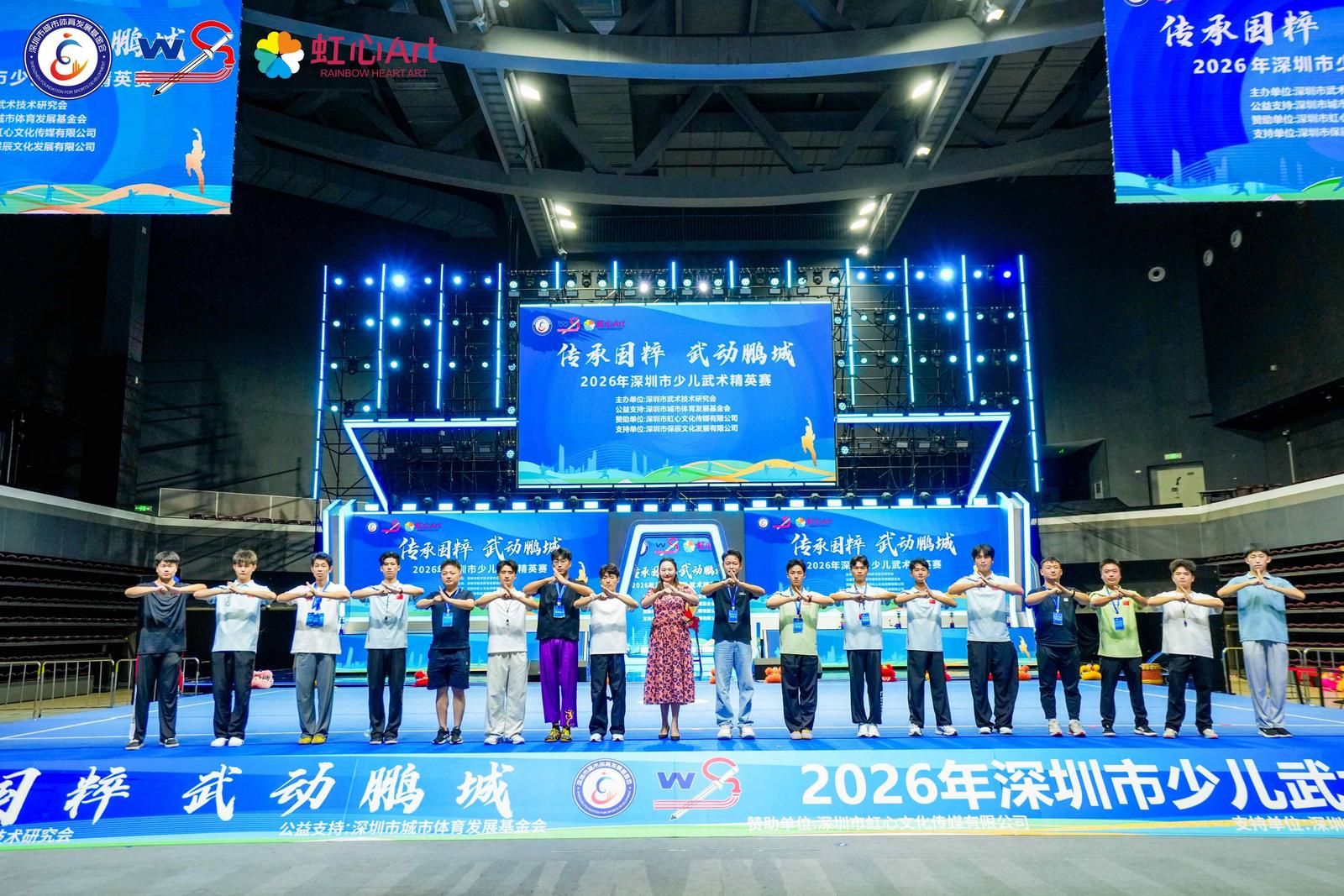 传承国粹，武动鹏城！2026年深圳市少儿武术精英赛燃情开幕