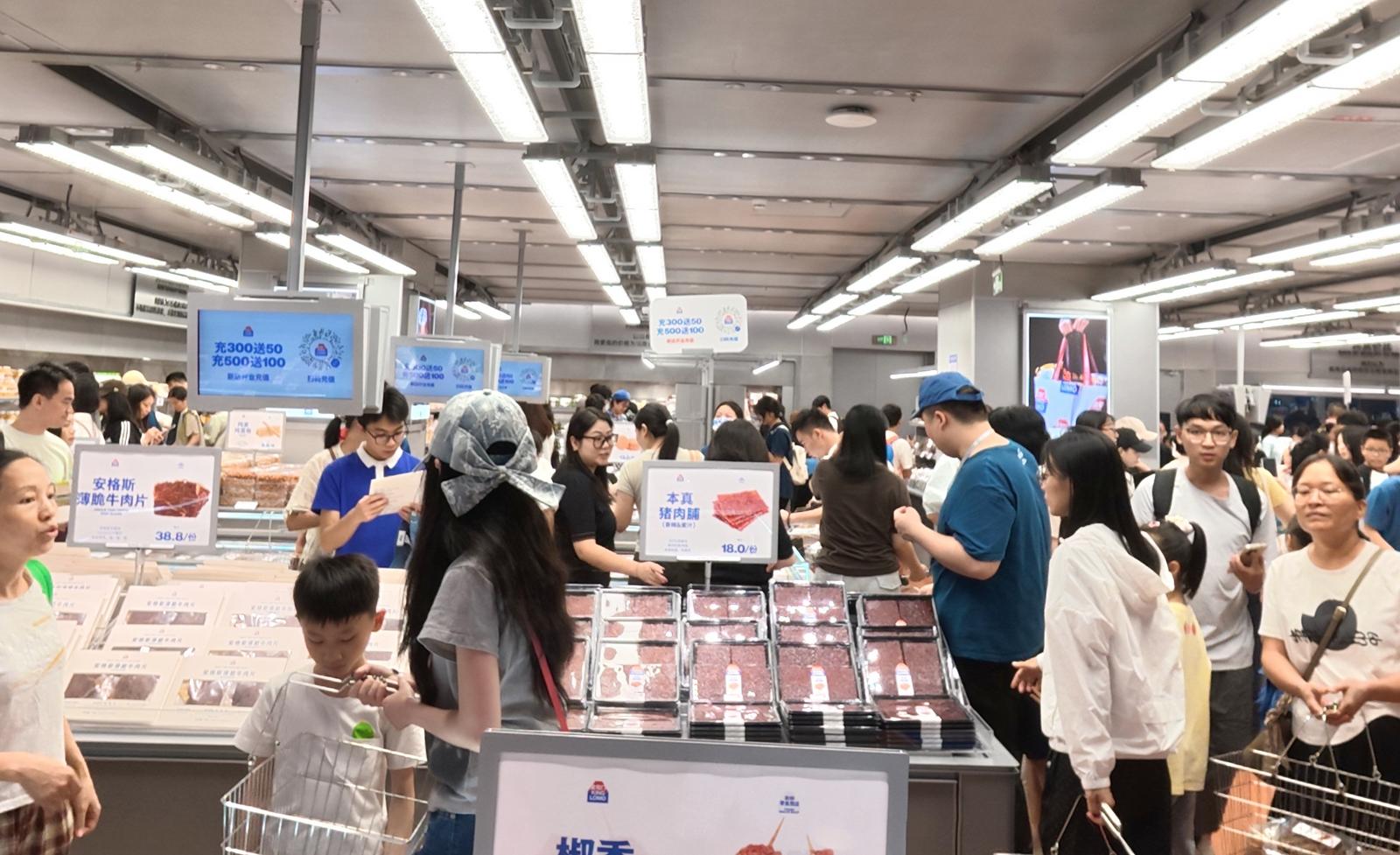 新鲜零食“开创者”金粒门华南首店落地深圳