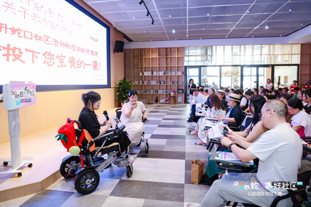 蛇口探索一刻钟便民生活圈新路径：以公益创投共建幸福社区