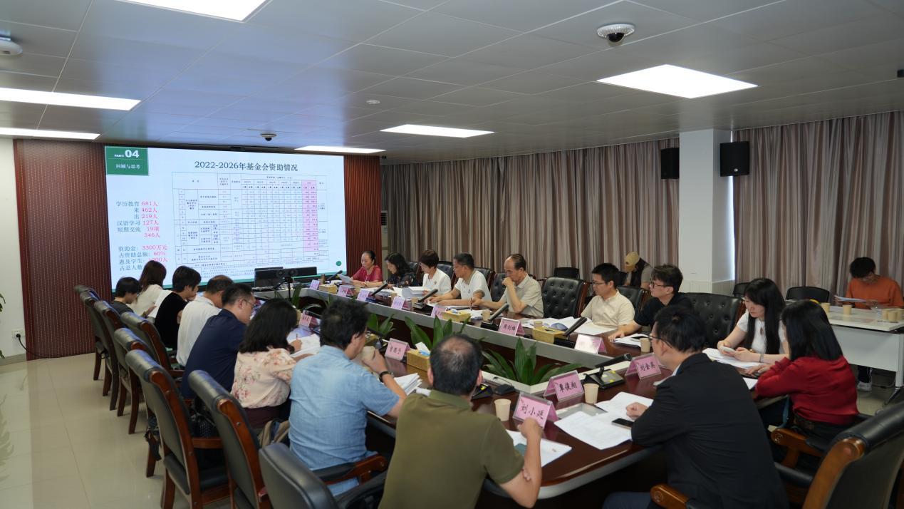 204名中外学生获资助！深圳大运留学基金会二届十三次理事会召开