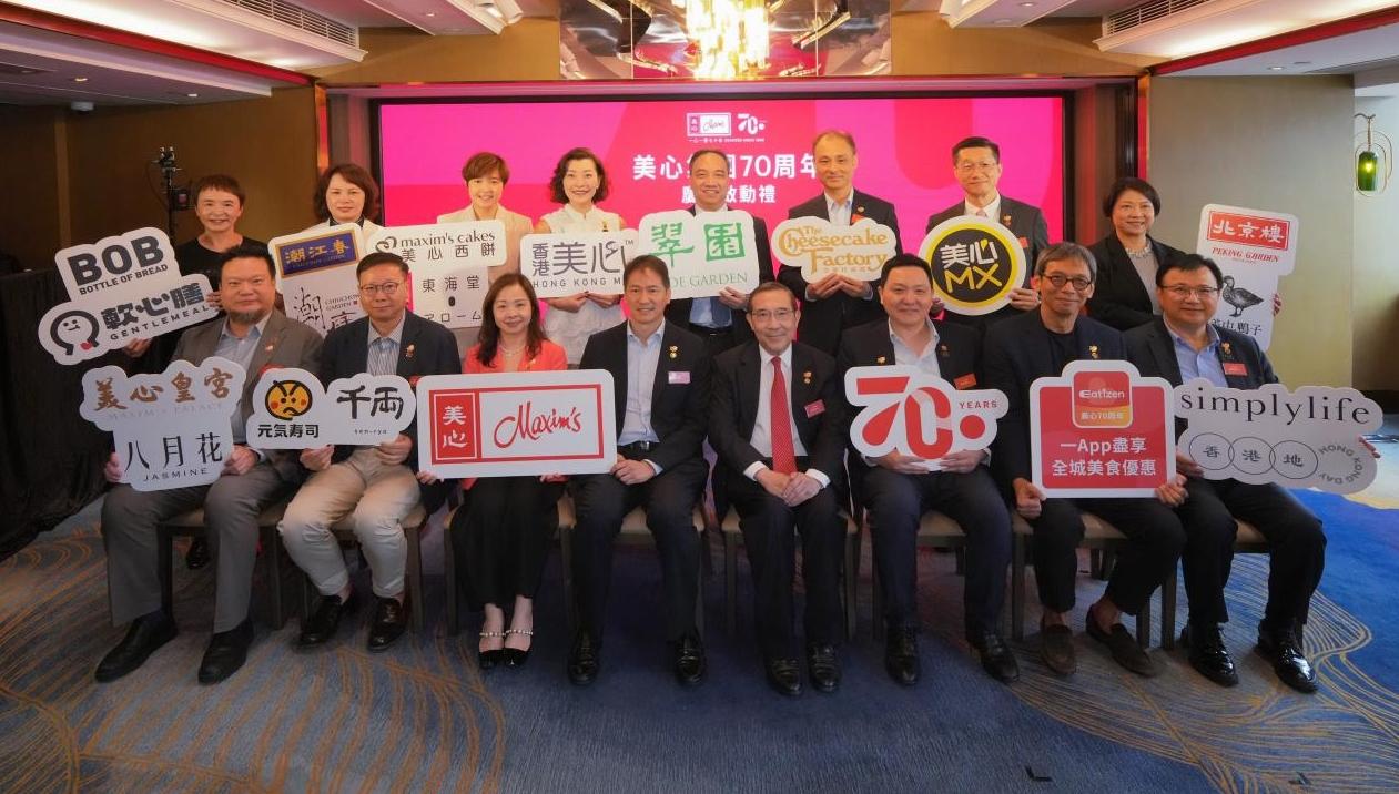 美心集团启动70周年庆典，港式味道延续深港生活记忆