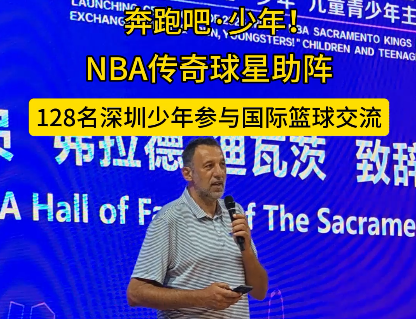 活动现场