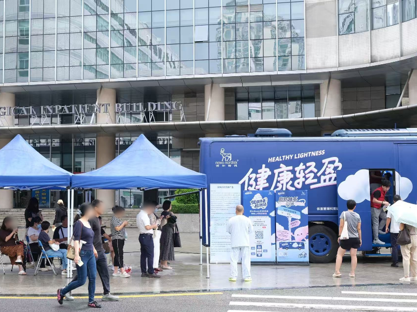 女子年增体重12斤 网购“减肥针”把自己送进了医院 医生：减重须全周期管理