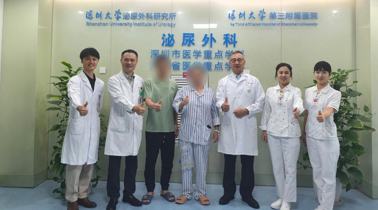 跨省保肾！罗湖医院泌尿外科机器人微创显神威，援桂搭桥救治复杂输尿管狭窄患者