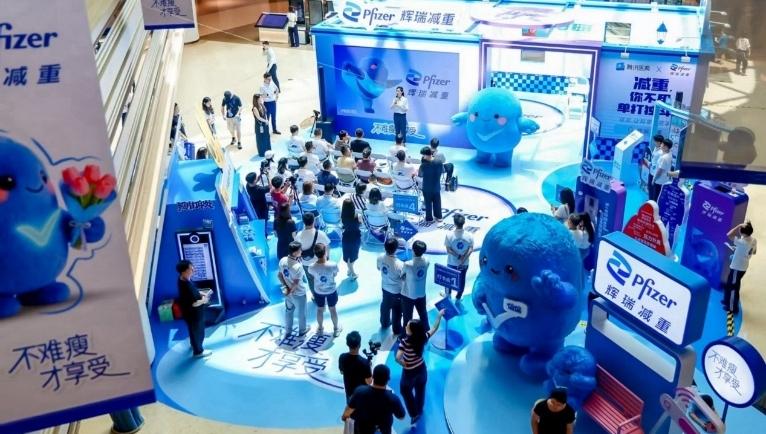 倡导有效、安全、可持续体重管理，辉瑞“不难瘦才享受”健康减重科普展走进深圳