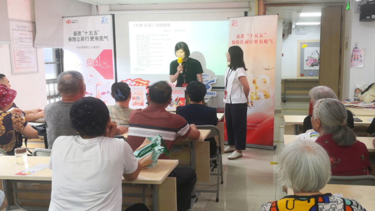 汇丰人寿深圳分公司走进大芬社区开展7.8保险公众宣传日活动