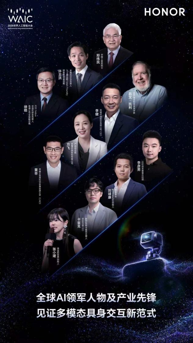 荣耀与阿里将有大动作