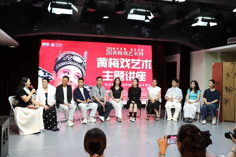 跨越山海传国粹！黄梅戏走进深圳，老戏种解锁新表达
