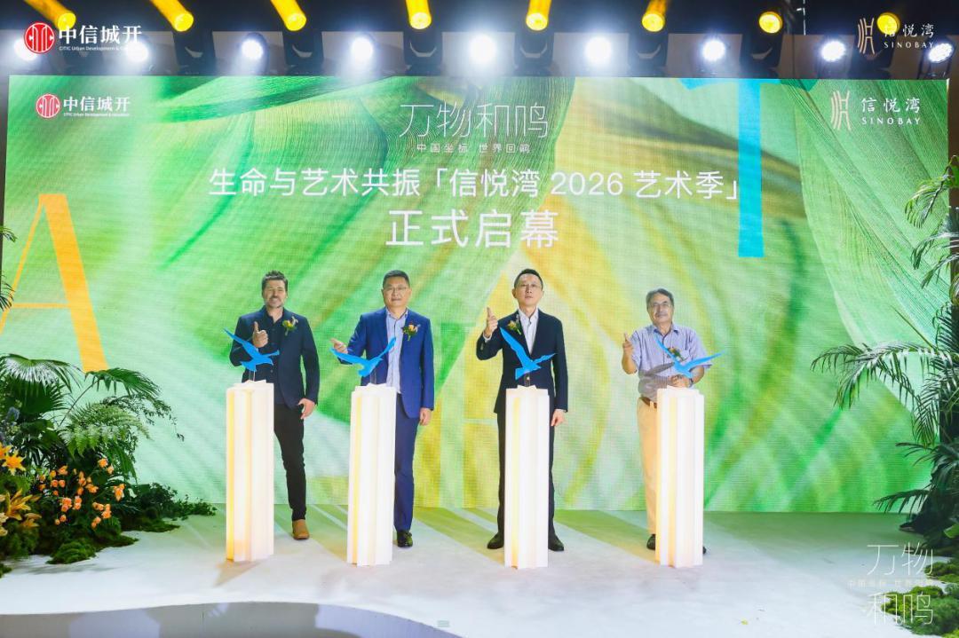 看展不用跑美术馆｜中信城开信悦湾2026艺术季，一次性打卡全球顶尖雕塑