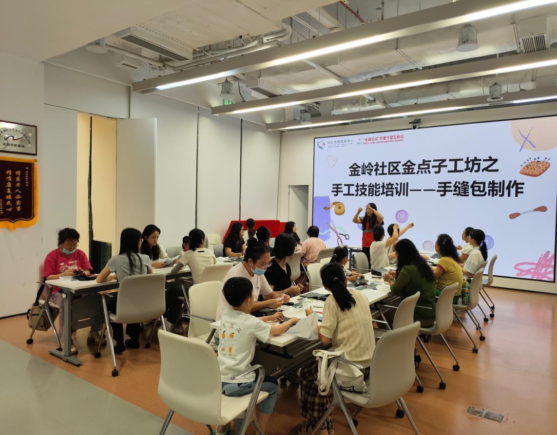 一针一线缝技艺  金点子工坊精准提升居民手工技能