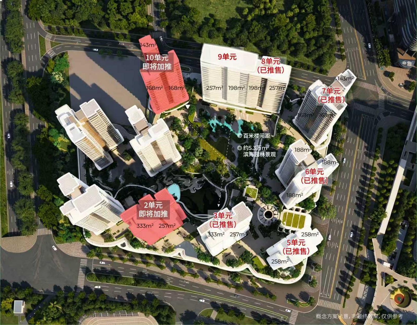 深圳观潮三批次加推，CBD海景与实景兑现的双重护航