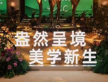 GCC联泰超总湾2026大师系列新品集中亮相