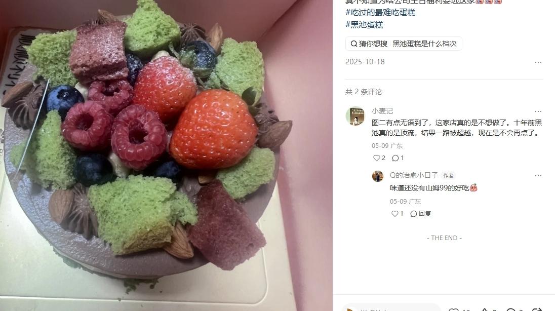 288元蛋糕送达却没手提袋，深圳消费者质疑：线上购买服务是否“缩水”？
