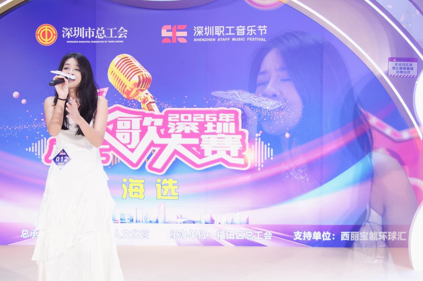 乐动南山，音为奋斗——第六届深圳职工K歌大赛海选火热进行中