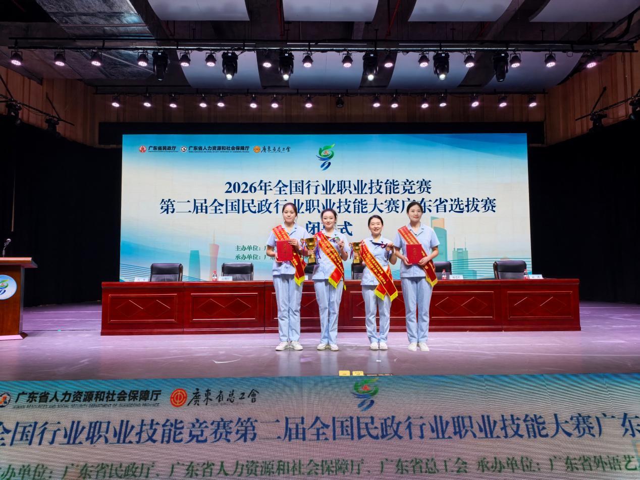 深圳养老护理员在第二届全国民政行业职业技能大赛广东省选拔赛斩获佳绩