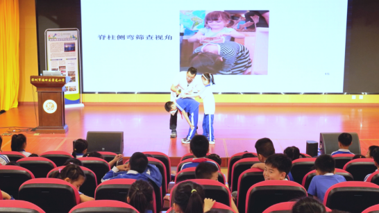 孩子体态异常如何早发现？深圳福田6所学校试点校园护脊科普培训