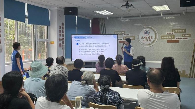 守住养老钱 深圳太保寿险进社区开展老年金融知识科普