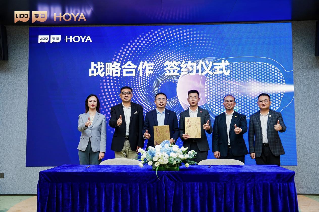 LIPO李白与豪雅新乐学3.0联手“精准干预+稳定守护”护航孩子视力