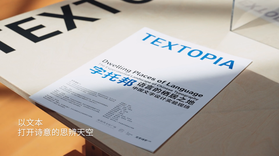 设计物料图书馆免费开放！卷宗设计中心在深圳湾文化广场正式启幕