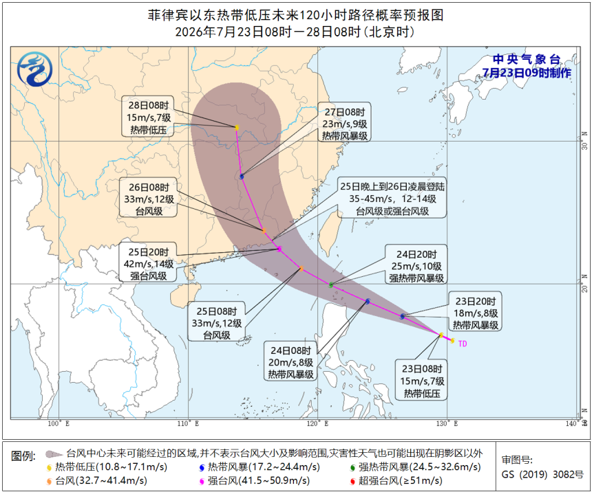 深圳高温黄色预警生效中！台风也在路上