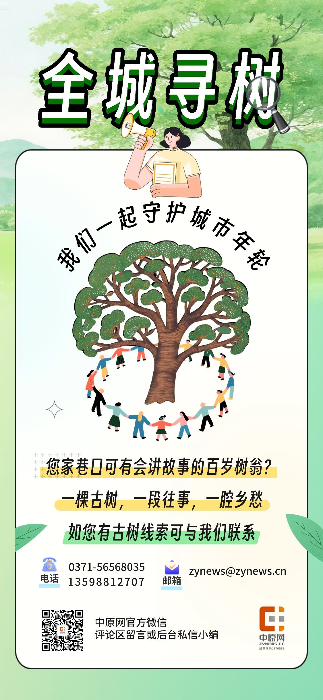 ec88da26e7ecfe98277d15901811abb6_newsdetail.jpg