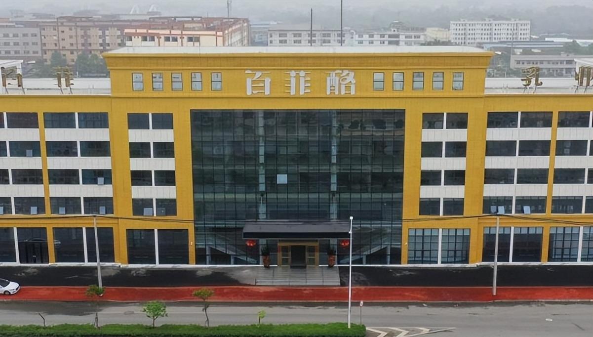 消费观察 | 一盒水牛奶卖向全国，百菲乳业还能靠“浓醇”走多远