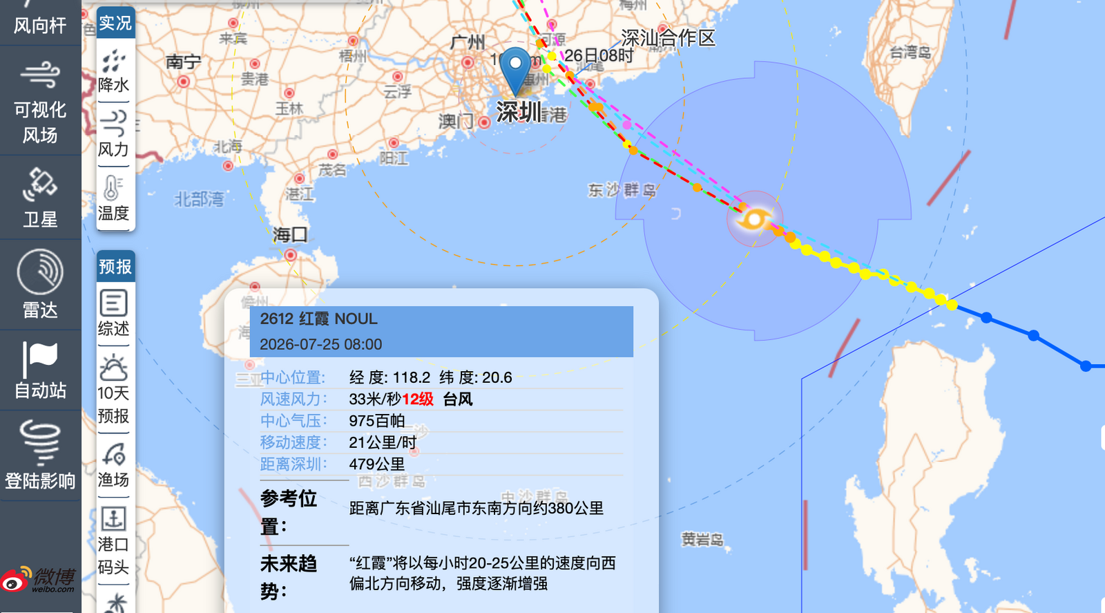 深圳全市台风预警升级！今天夜间起深圳风雨逐渐增大