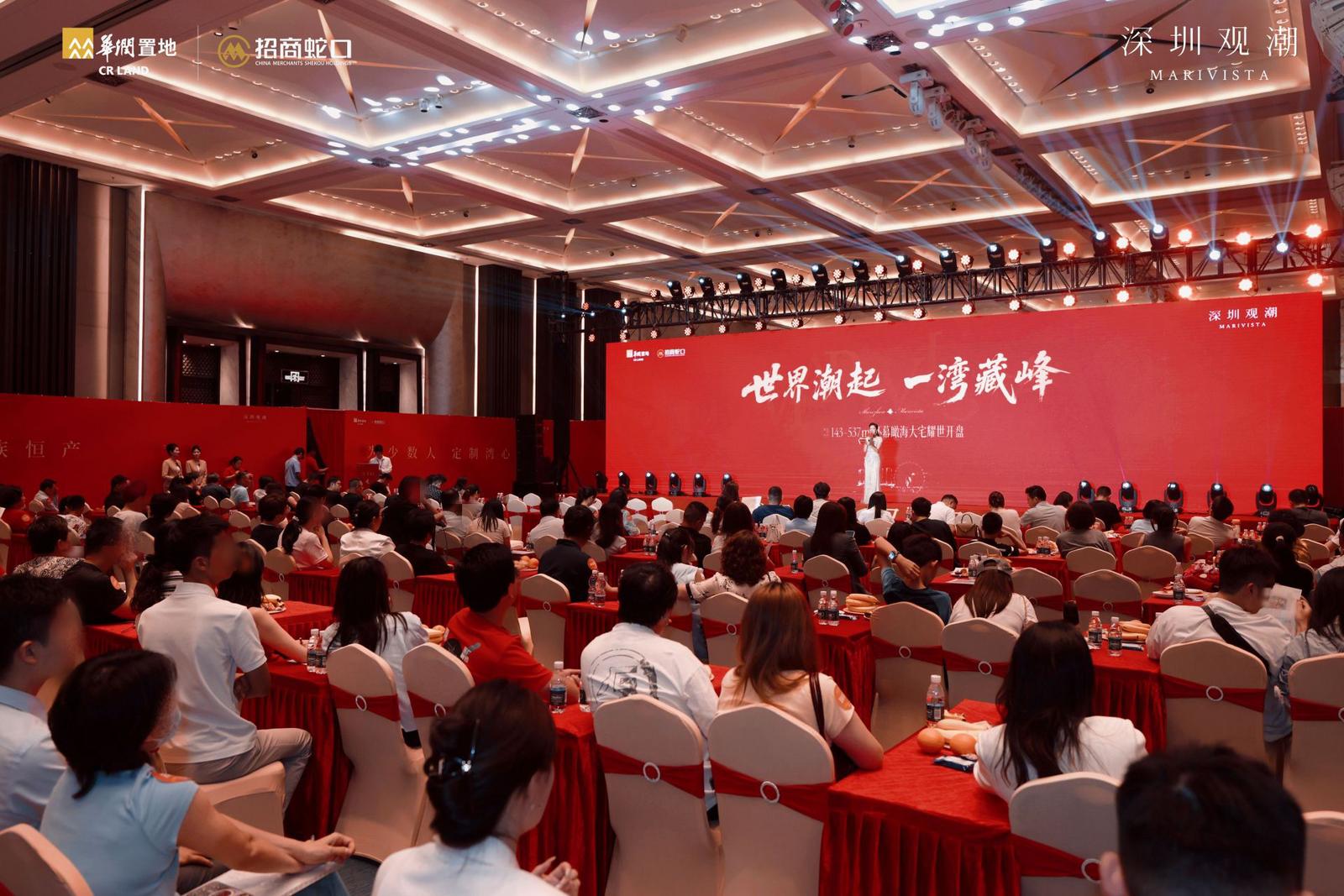 96天热销超100亿元！深圳观潮三开三捷，再创深圳滨海豪宅传奇