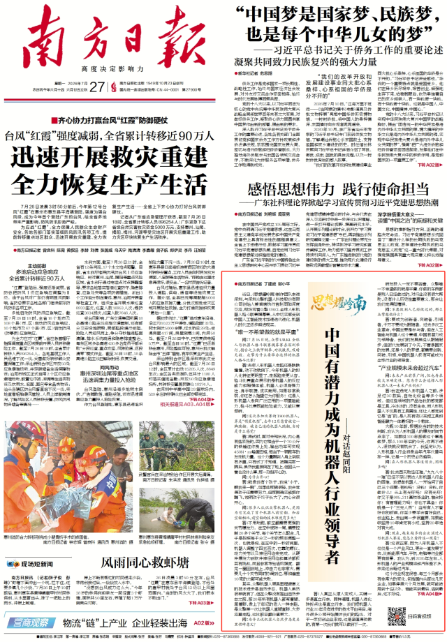 ef5d8a75945e9084f3617dd2f3d7792f_w640.png