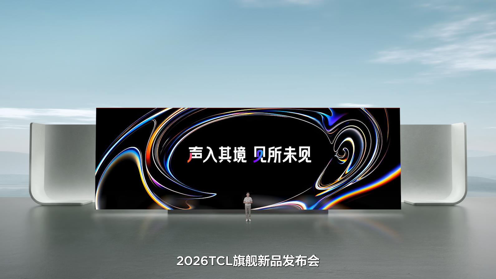 1.1%最强镜面低反+全新云天青配色：TCL X3B系列OLED+显示器发布