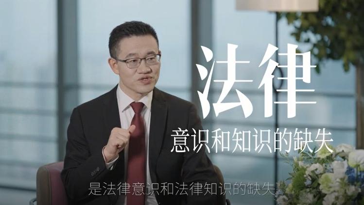 勿存侥幸心理 深圳律师提醒企业家厘清合法经营与刑事犯罪边界