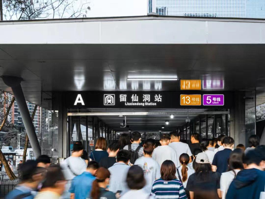 历时半年改造，深圳地铁留仙洞站焕新升级，站内面积增加230平方米