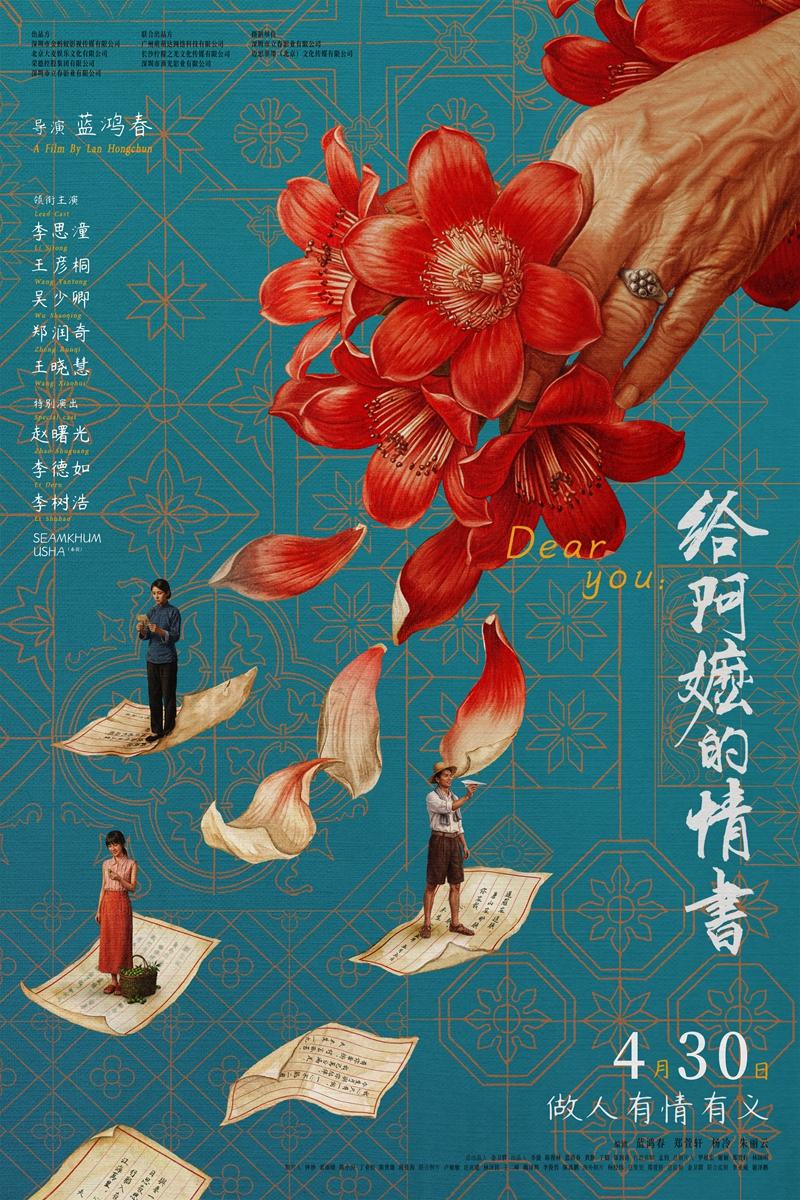 两部深圳出品电影票房破20亿！深圳影视今年为何“开挂”了？