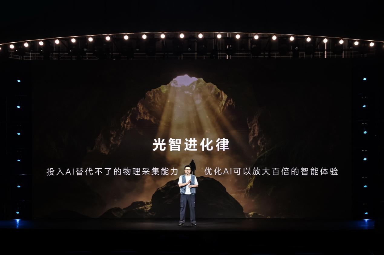 荣耀携手阿莱打造全球首款随身电影机，发布“光智进化律”