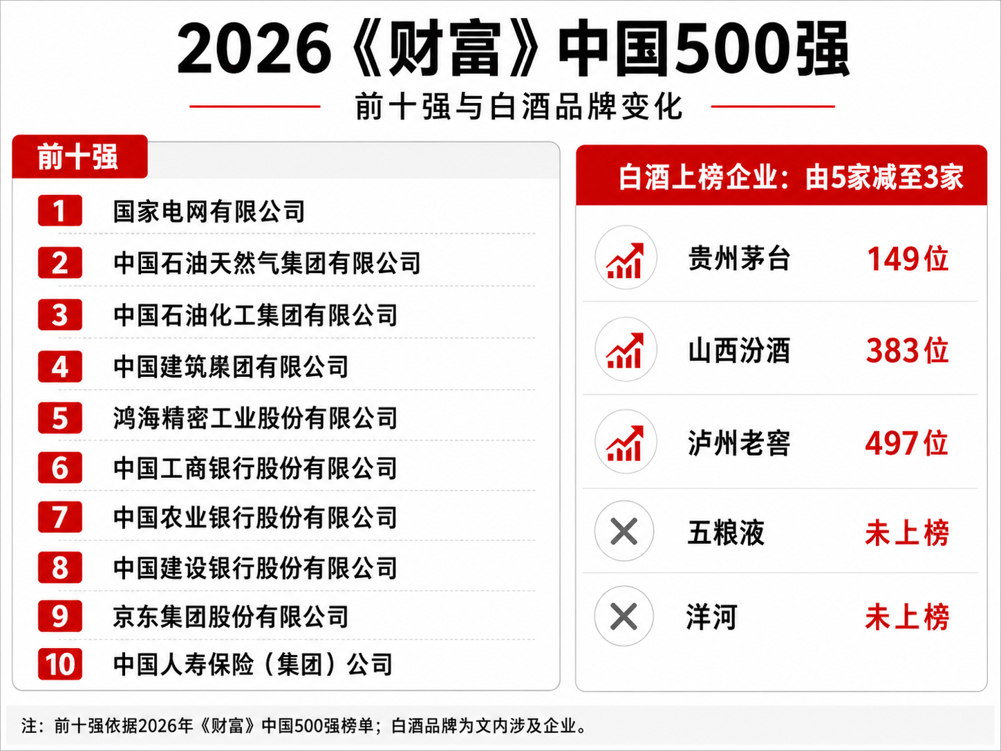 ChatGPT Image 2026年7月29日 11_33_18.png ChatGPT Image 2026年7月29日 11_33_18.png