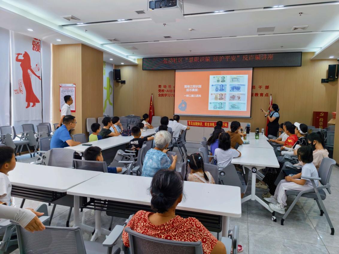 银社联动护“童”心 民生银行宝城支行携手西乡街道劳动社区欢乐开讲