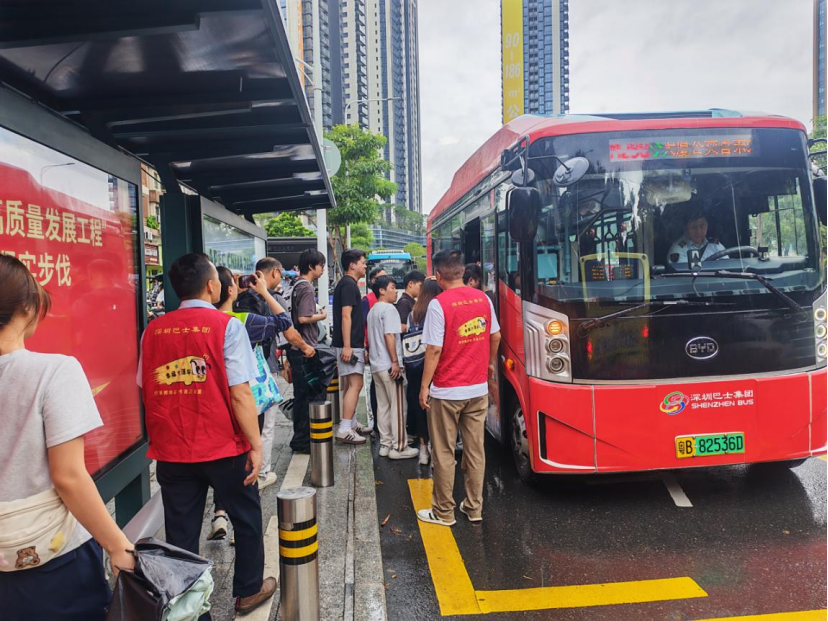 深圳巴士集团第四分公司中山园车队党支部 开展主题党日志愿服务活动