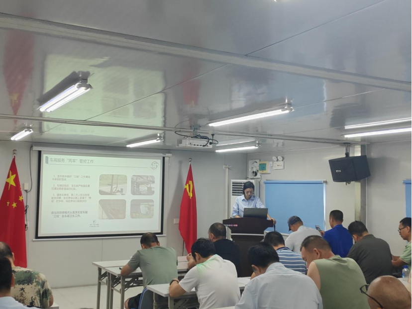 安托山车队召开安全与服务专项会议，强化暑期营运保障