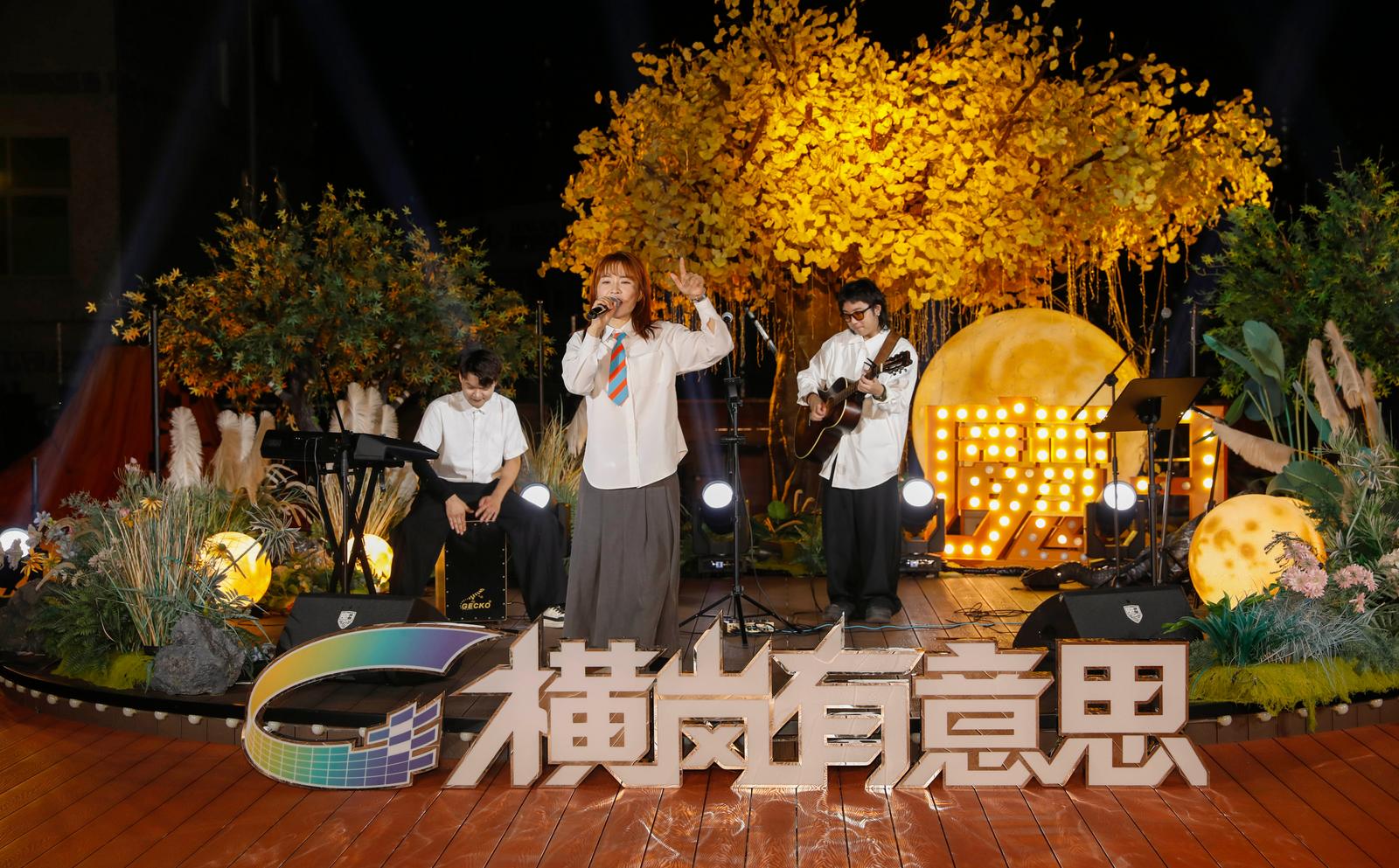 唱响夏日毕业季  横岗天空音乐会再现“有意思”新魅力